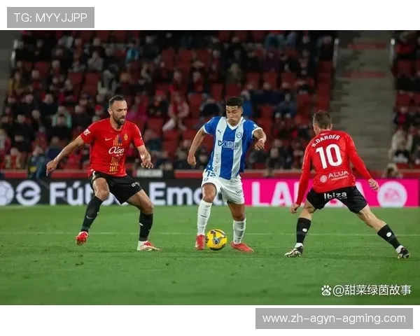 西甲联赛第29轮比赛分析