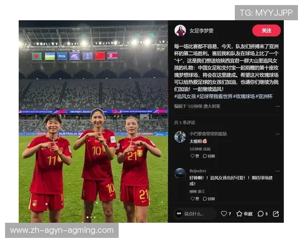 陕西宜君迎来第十座中国女足主题球场推动青少年足球普及